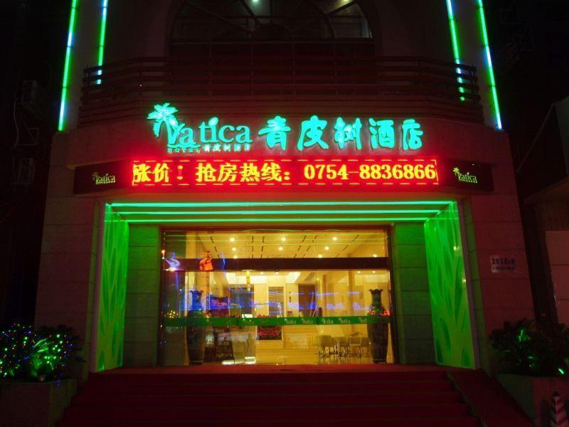 Vatica Guangdong Shantou East Changping Road Guoxin Garden Hotel Eksteriør bilde